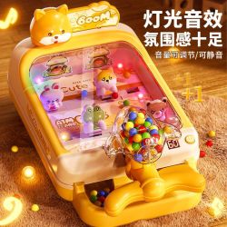 YiMi 儿童打弹珠游戏机益智玩具