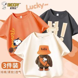 史努比 童装儿童时尚宽松圆领男女童中大童纯棉短袖T恤全棉半袖夏t