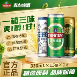 青岛啤酒 白啤 330ml*24听