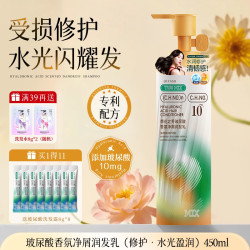 蒂花之秀 二硫化硒玻尿酸洗发水去屑止痒控油蓬松持久留香洗头膏女