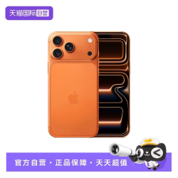 Apple iPhone 17 Pro Max 5G手机