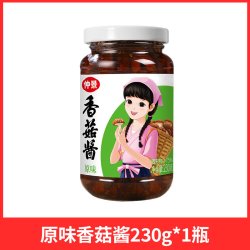 仲景 香菇酱 原味 230g*2瓶