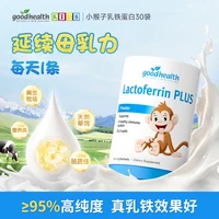 移动端：好健康 好 乳铁蛋白粉 免疫球蛋白葡聚糖益生元 60g*2罐