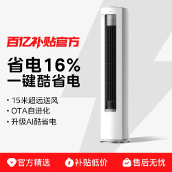 美的 智行系列 BP3DN8Y-YH200(1) 新一级能效 立柜式空调