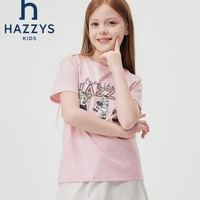 哈吉斯 男女童夏季弹力时尚休闲简约短袖圆领T恤