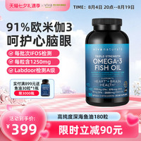 移动端、88VIP：Viva Naturals Omega-3深海鱼油软胶囊 180粒