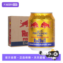 红牛 维生素功能 运动饮料  250