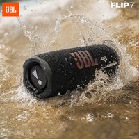 移动端：JBL FLIP 7 蓝牙音箱