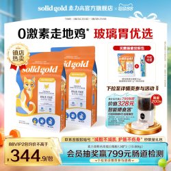 素力高 Indigo moon系列 鸡肉蛋粉全阶段猫粮