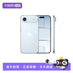 Apple iPhone Air 5G手机