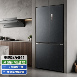 美的 冰箱541超薄零嵌十字双开门家用大容量变频515L