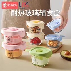新安代 hiada 新安代 宝宝辅食盒储存可蒸煮玻璃专用冷冻格保鲜蛋糕模具婴儿辅食碗工具