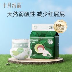 十月结晶 弱酸护臀U弹裤 拉拉裤