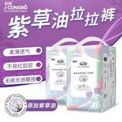 聪博 预防红臀 婴儿尿不湿  纸尿裤S码64片，纸尿裤M码56片，纸尿裤L码48片，纸尿裤XL码40片，纸尿裤XXL码40片，拉拉裤L码40片，拉拉裤XL码40片，拉拉裤XXL码40片，拉拉裤XXXL码40片，拉拉裤4XL码40片 纸尿裤L码-48片 适用7.5-10kg 通用