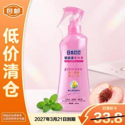 ADULTDINGDING 驱蚊液200ml蜜桃香 夏天婴儿必备