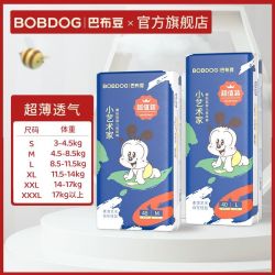 巴布豆 小艺术家系列 拉拉裤