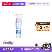 Bepanthen 欣拜耳护臀膏含羊毛脂成分婴幼儿宝宝护臀膏红疹屁屁股霜 100g/盒