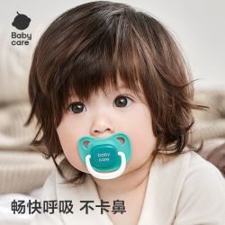 babycare |婴儿安抚奶嘴带收纳盖硅胶超软母乳仿真新生儿宝宝奶嘴