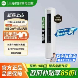 小米 巨省电系列 N1A1 新一级能效 立柜式空调