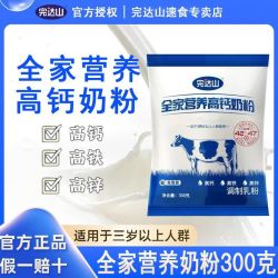 完达山 奶粉