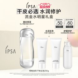茵芙莎 流金岁月凝润美肤水