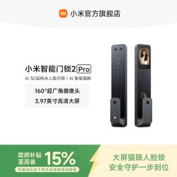 小米 XMZNMS09LK 智能门锁2 Pro 黑色