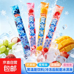 京喜 碎冰冰棒冰混合口味 4根