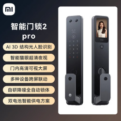 小米 XMZNMS09LK 智能门锁2 Pro 黑色