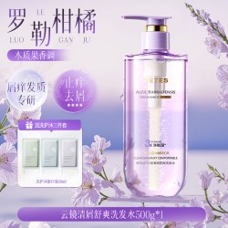 Vetes 洗发水控油蓬松去屑止痒洗头膏露氨基酸男女士官方正品旗舰