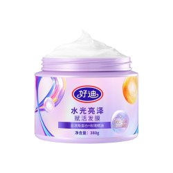 好迪 赋活水光亮泽发膜女柔顺焗油膏防断发烫染修护毛躁护发素正品