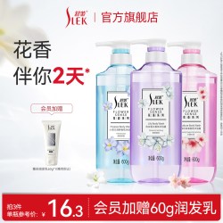 舒蕾 沐浴露薰衣草舒缓牛奶水润沐浴乳650ml*2瓶
