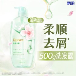 飘柔 茉莉桃花柔顺去屑洗发水露500g持久去屑控油清爽不干涩
