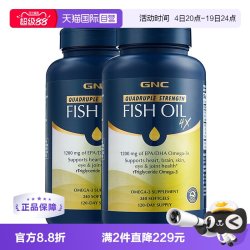 健安喜 四倍浓缩铂金鱼油 240粒