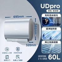 美的 玲珑超薄60升TECH活水 双胆扁桶电热水器3300W F6033-UDpro(HE)