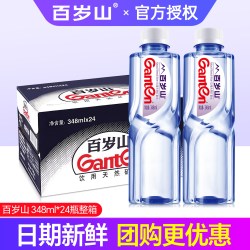百岁山 饮用天然矿泉水