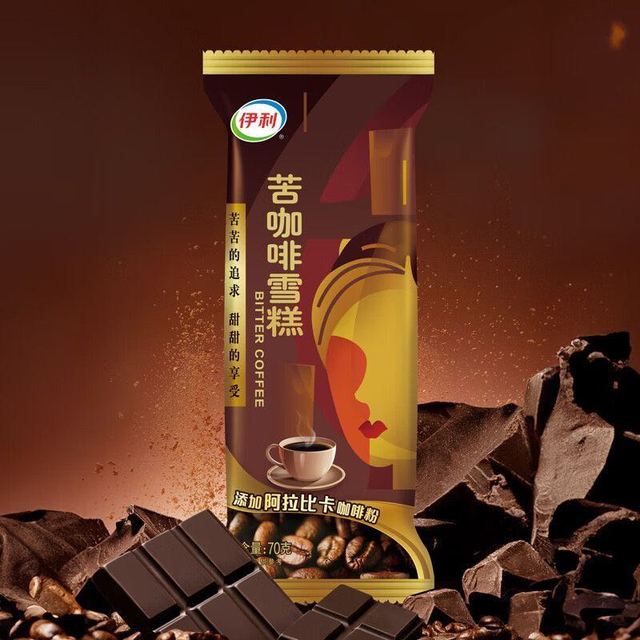 伊利 苦咖啡冰淇淋脆皮巧克力口味冰激凌雪糕批发冷饮整箱