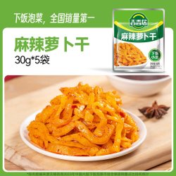 吉香居 榨菜 15g*30袋
