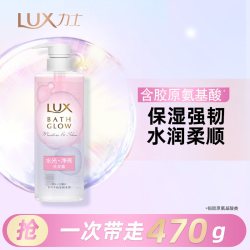 力士 净透亮泽洗发水柔顺水光修护改善毛躁护发素垂顺秀发官方正品