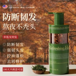 DOFANKIN 进口侧柏叶洗发水防断发脱固发控油蓬松去屑密洗头膏露男女士正品