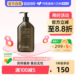 NOUGAT 进口防脱洗发水增发固发控油蓬松生姜洗头膏露液女男正品