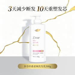 多芬 原生蛋白修护系列丝感柔顺洗发乳精华素持久留香