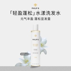 PHILIP B 美国Philip B裴利毕薄荷鳄梨丰盈洗发水控油清爽洁净无硅油蓬松