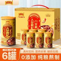 王老吉 人参枸杞八宝粥 320g*6罐
