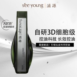 滋源 水光瓶洗发水柔顺二裂酵母鱼子酱洗发露滋养头皮柔顺修护