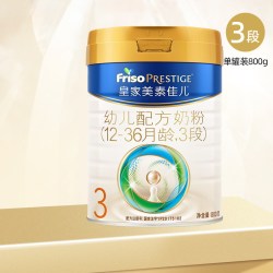 美素佳儿 PRESTIGE 皇家美素佳儿 幼儿奶粉 国行版 3段 800g