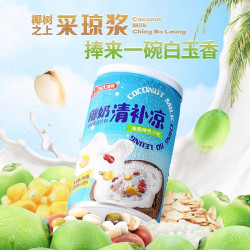 南国 清补凉饮料
