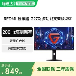 小米 REDMI 红米 G27Q 显示器