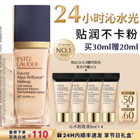 移动端：雅诗兰黛 沁水粉底液