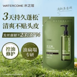 水之蔻 茶树氨基酸控油蓬松洗发水去油洗头膏无硅油洗发露