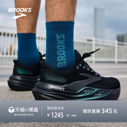 BROOKS Glycerin max超级甘油跑鞋男减震女跑步厚底马拉松 灰色/黑色/荧光黄绿 41